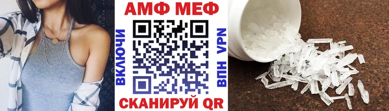 Amphetamine VHQ  наркошоп  Муром 