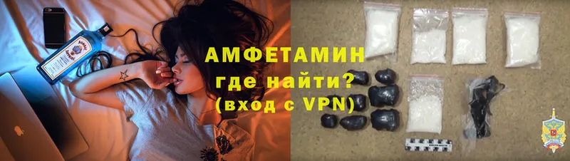 как найти закладки  Муром  Amphetamine Premium 