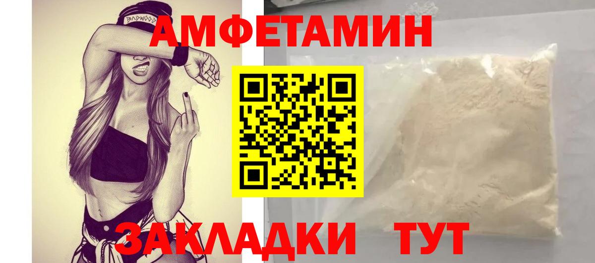 Муром  Amphetamine 97%  Amphetamine  Вход с VPN  Амфетамин 