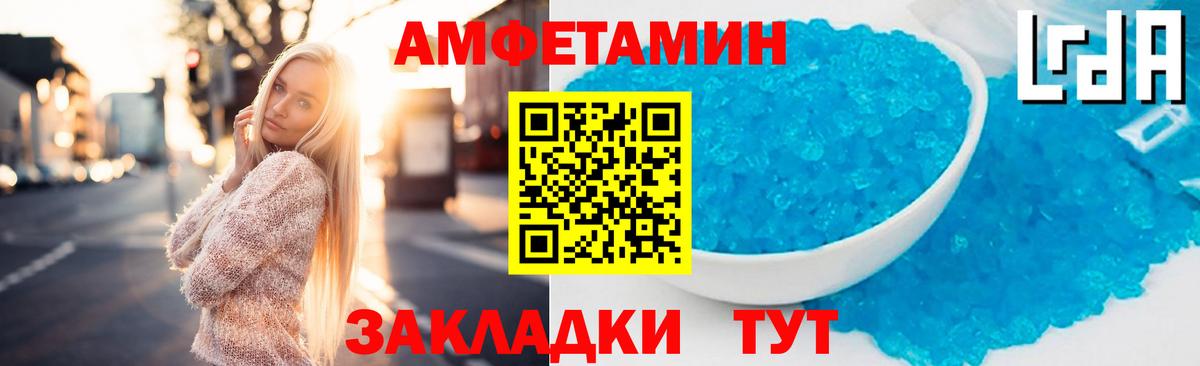 АМФ 97% Муром