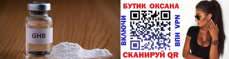 БУТИРАТ BDO  Муром 