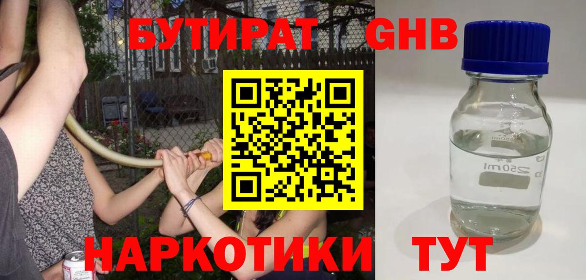 Конопля Муром