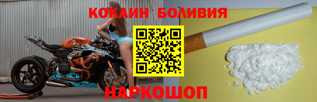 КОКАИН Колумбийский Муром