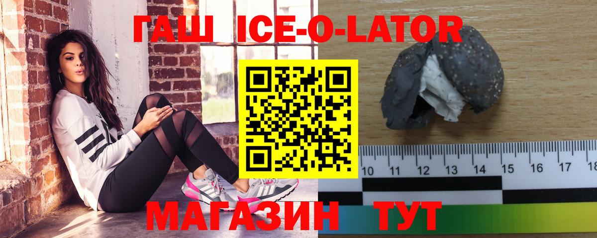 Муром  ГАШ хэш  ГАШ Ice-O-Lator  ГАШИШ  Вход с VPN 
