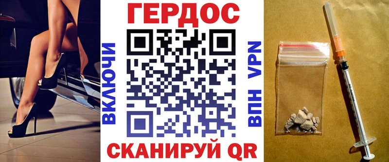 ГЕРОИН афганец  Муром 