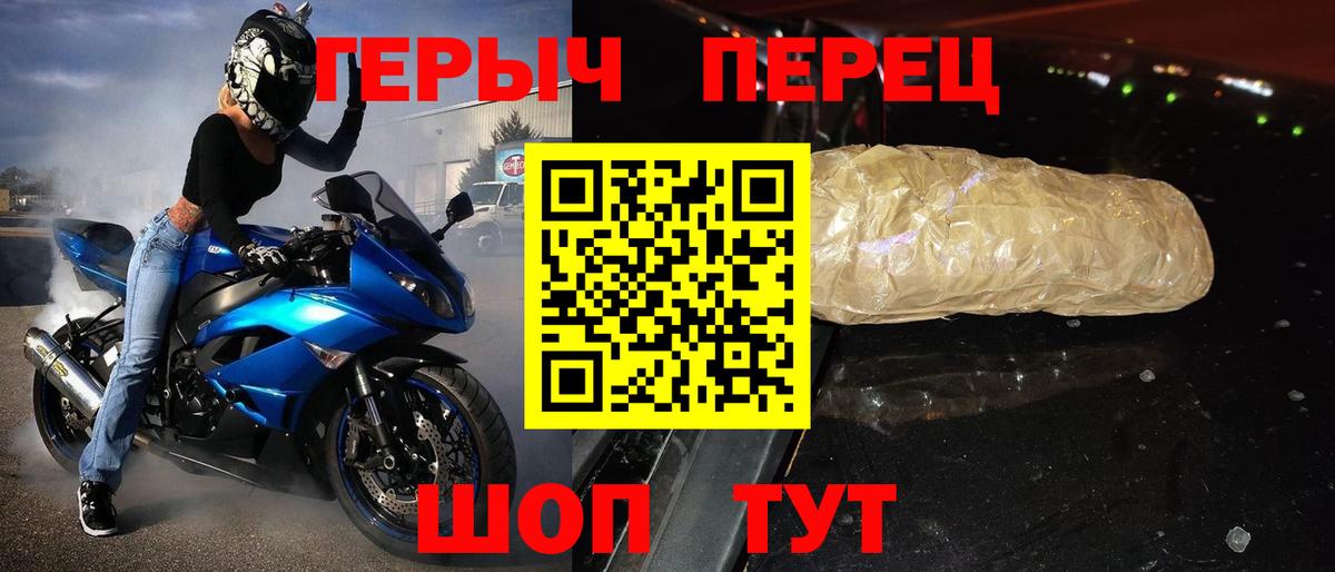Муром  Героин гречка  Вход с VPN 