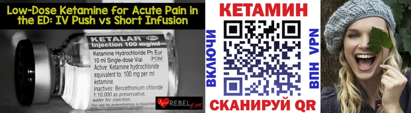 закладка  Муром  КЕТАМИН ketamine 