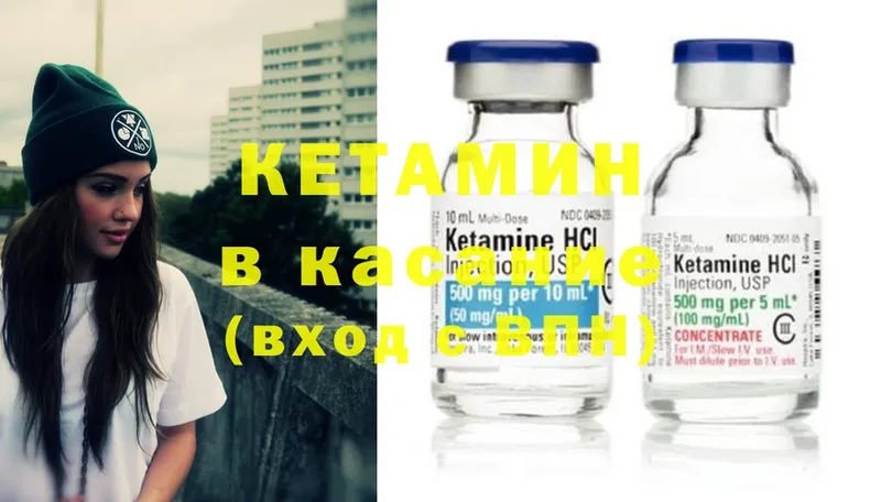 наркотики  Муром  КЕТАМИН ketamine 