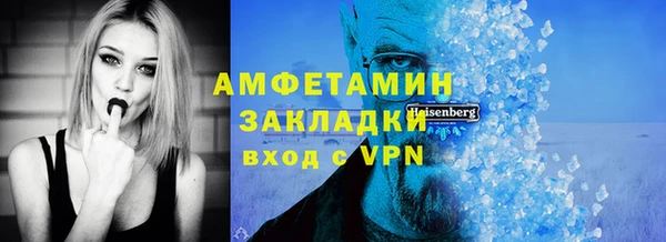 мет Михайловка