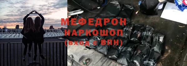 мет Михайловка