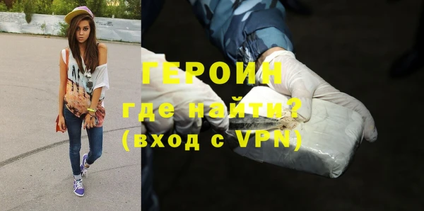 ALPHA PVP Долгопрудный