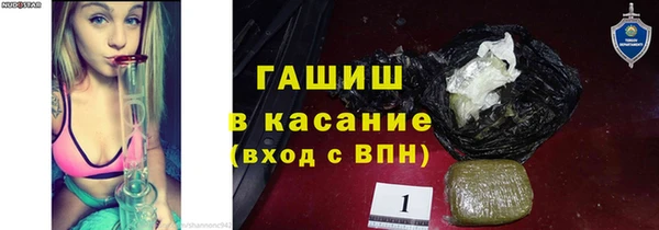 экстази Покачи
