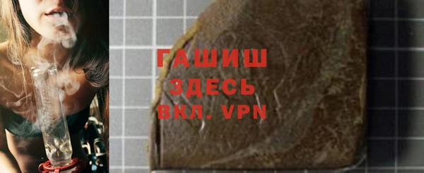 спайс Новый Уренгой
