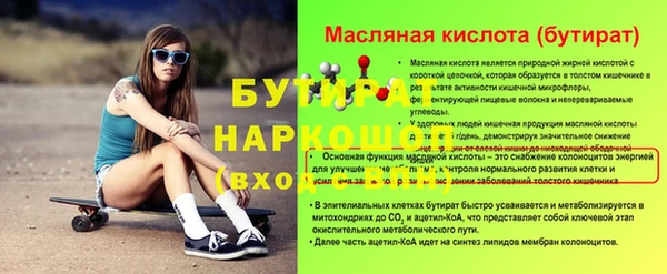 мет Михайловка