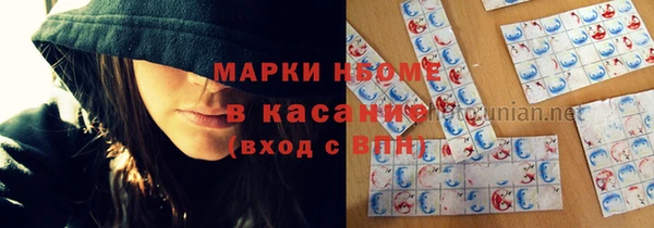 мет Михайловка