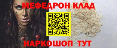 МДМА Ирбит