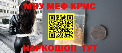 МДМА Ирбит