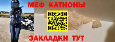 мефедрон Изобильный