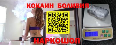 мефедрон Изобильный