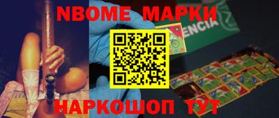 Альфа ПВП Ипатово