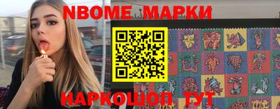 МДМА Ирбит