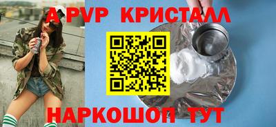 мефедрон Изобильный