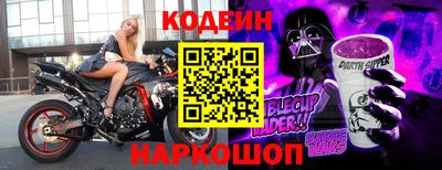 мефедрон Изобильный