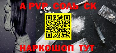 прущая мука Канаш
