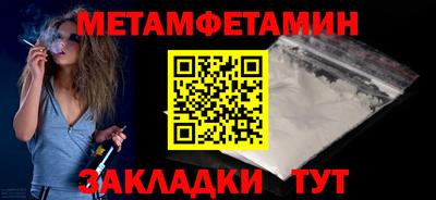 Альфа ПВП Ипатово
