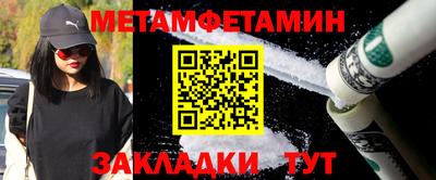 мефедрон Изобильный