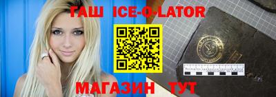мефедрон Изобильный