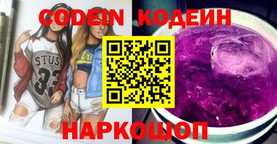 мефедрон Изобильный