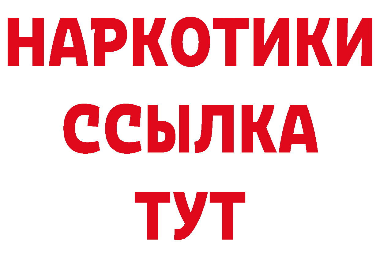 Как найти закладки? даркнет как зайти Муром