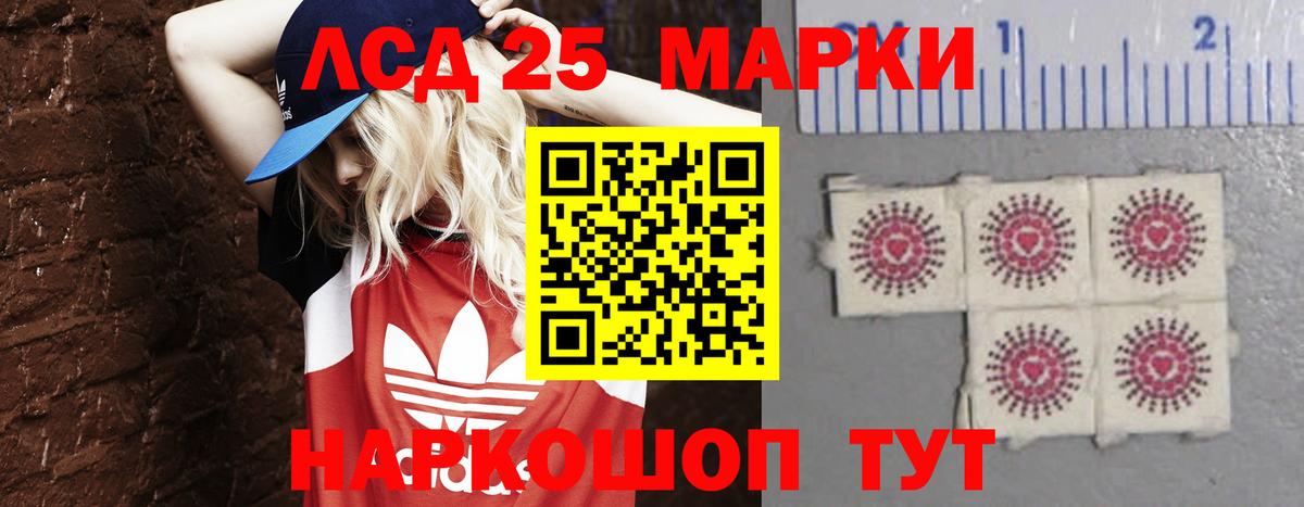 Муром  ЛСД экстази кислота  Вход с VPN  ЛСД экстази ecstasy 