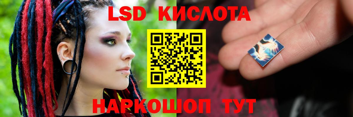 LSD-25 экстази кислота Муром
