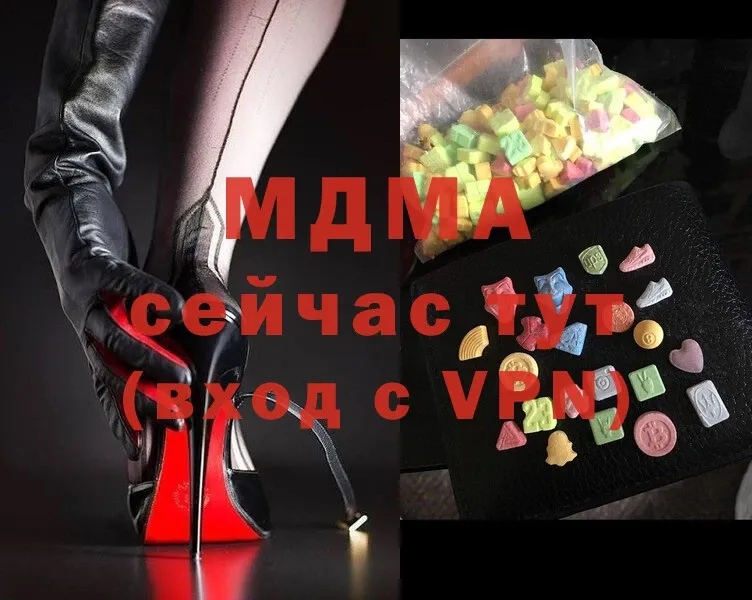 MDMA кристаллы  Муром 