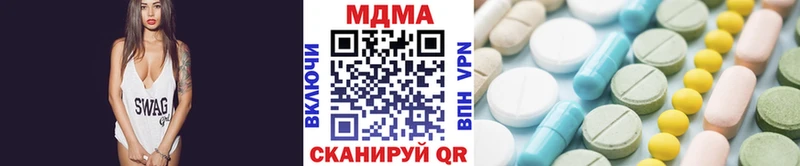 MDMA Molly  где найти наркотики  Муром 