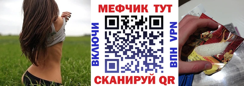 Мефедрон 4 MMC дарнет шоп маркетплейс телеграм Муром