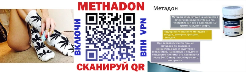 ОМГ ОМГ зеркало  Муром  МЕТАДОН VHQ 