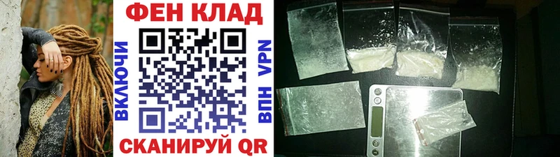 Метамфетамин мет  где продают наркотики  Муром 