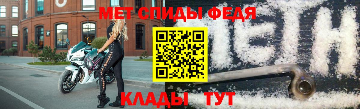 Первитин пудра Муром