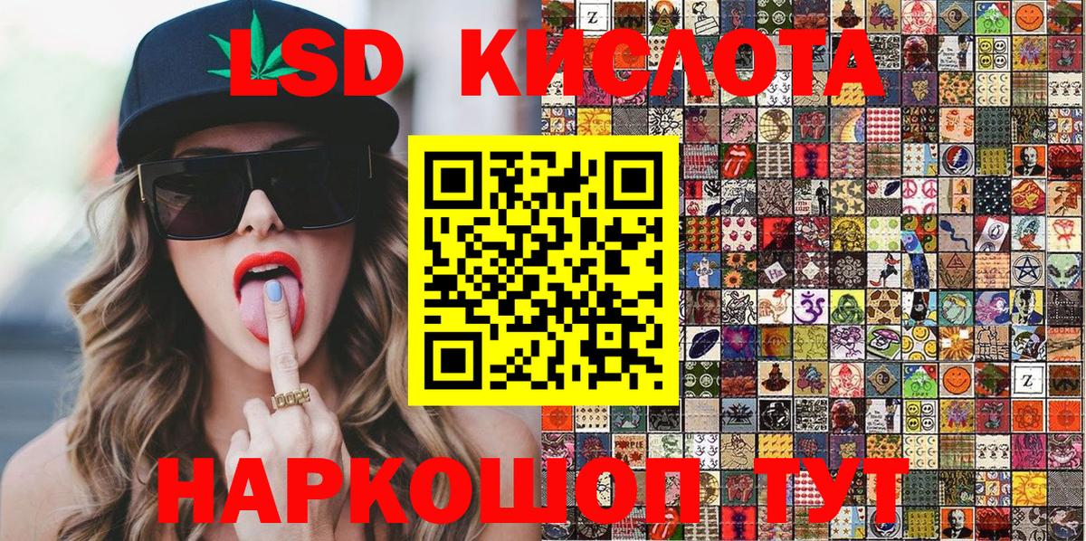 Муром  Марки 25I-NBOMe 1500мкг  Вход с VPN 