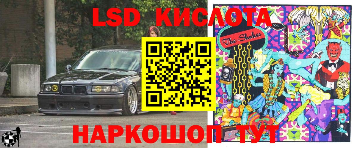 Марки 25I-NBOMe 1500мкг Муром