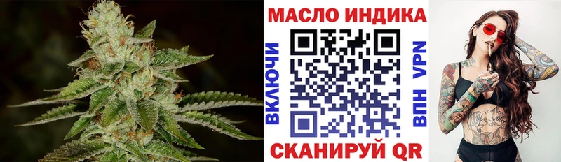 Дистиллят ТГК вейп с тгк  MEGA рабочий сайт  Муром 