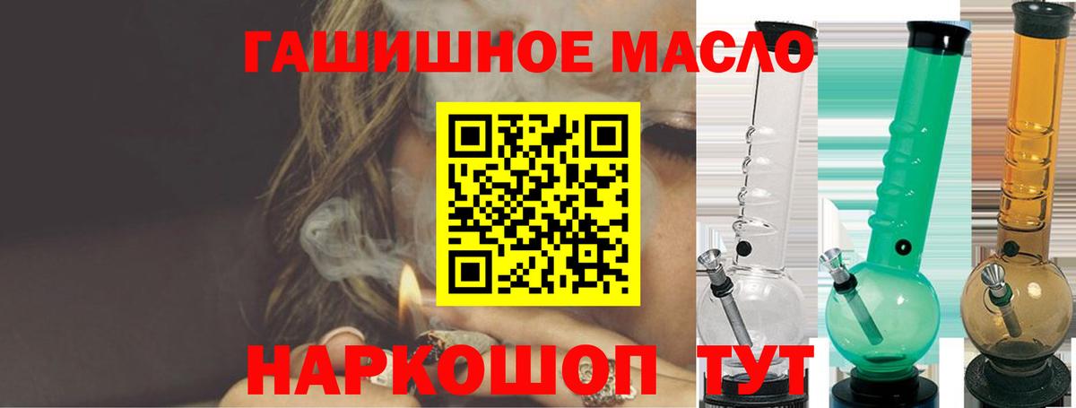 ТГК концентрат Муром