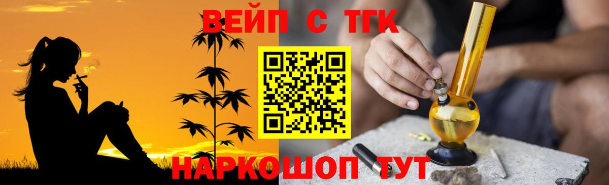 Муром  Дистиллят ТГК концентрат  Вход с VPN  Дистиллят ТГК THC oil 