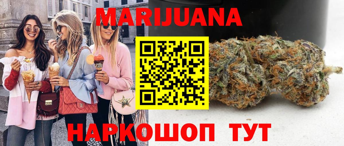 Меф   ГАШ  Муром  COCAIN  Вход с VPN  Гашиш 